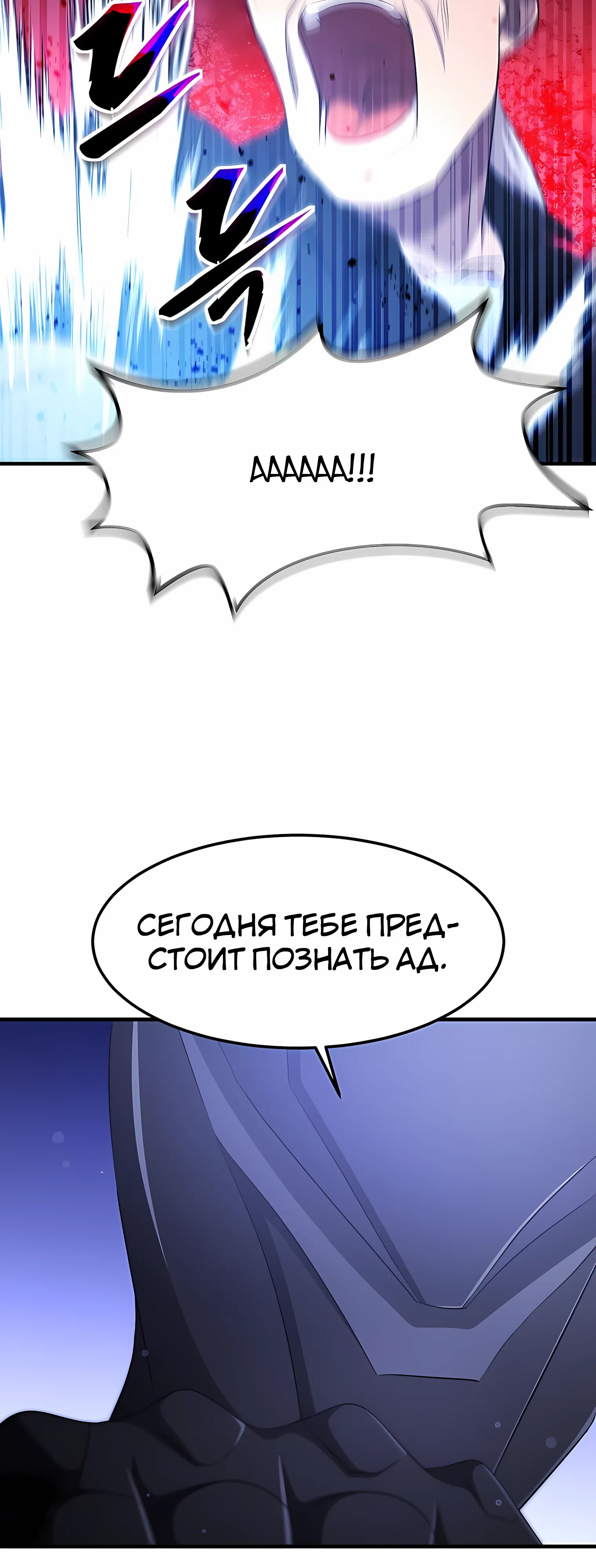 стр 27