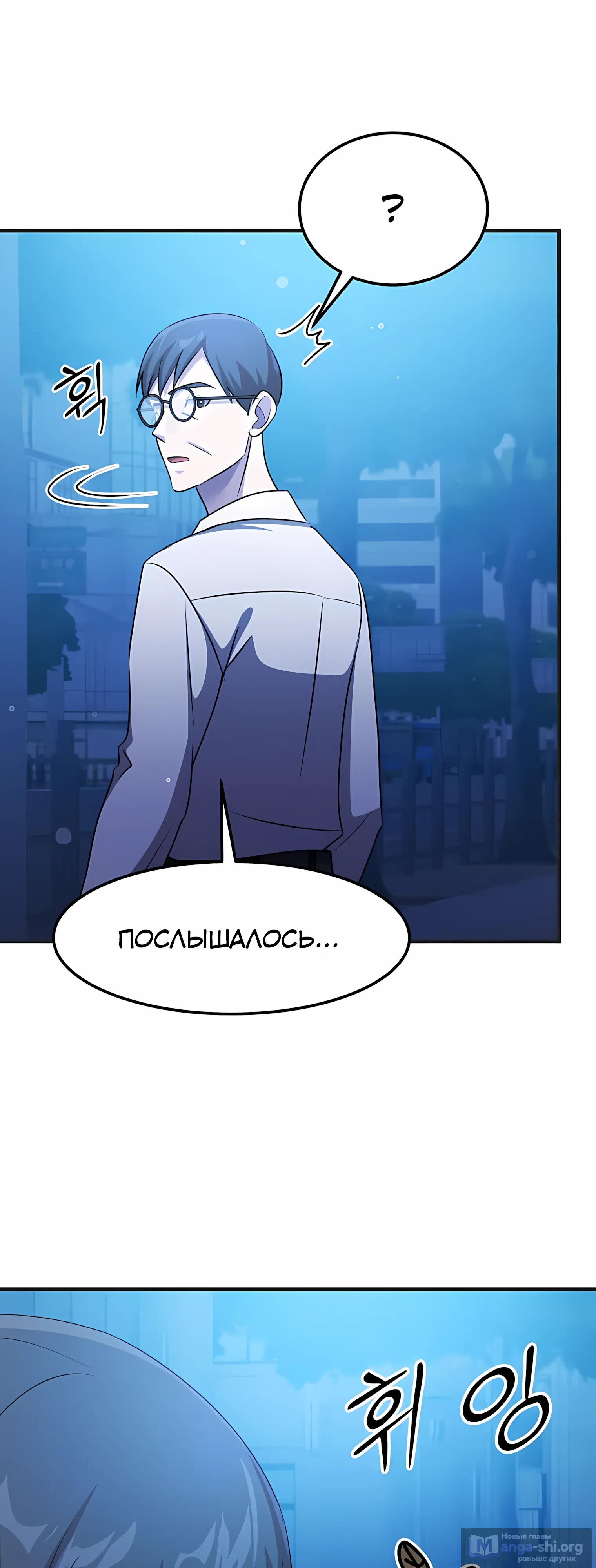 стр 9