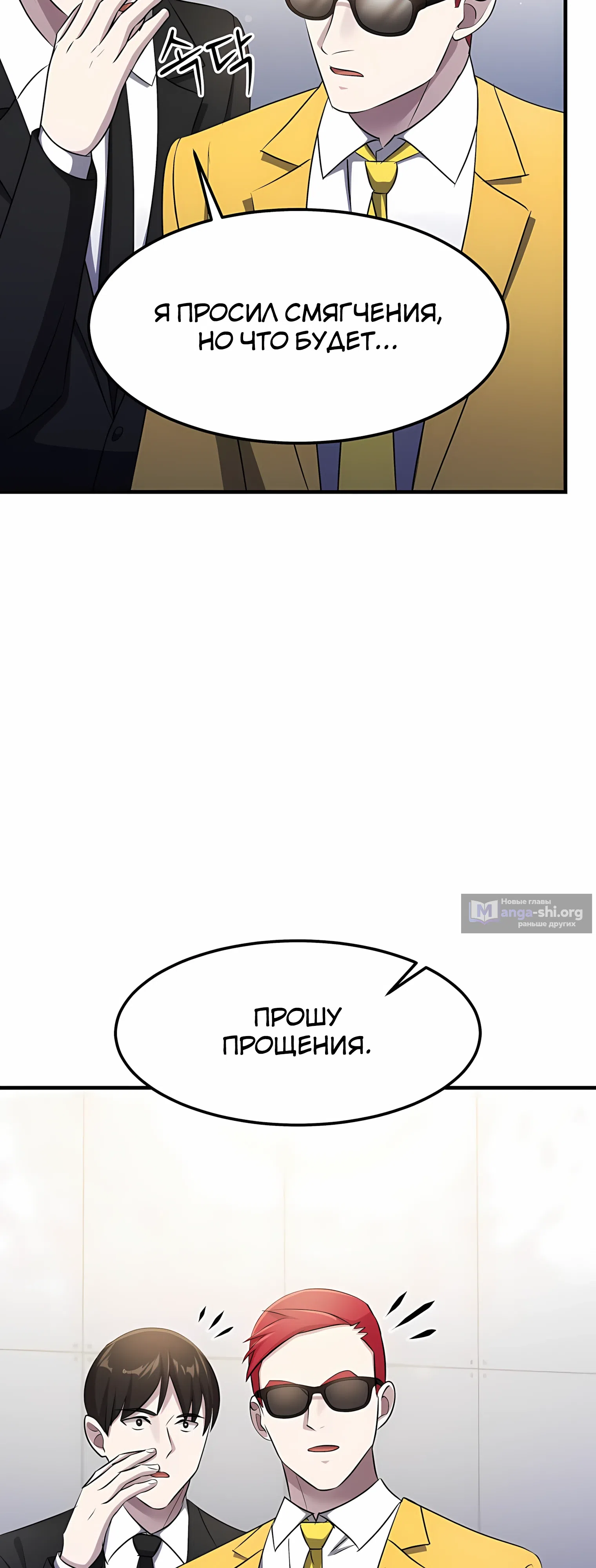 стр 49