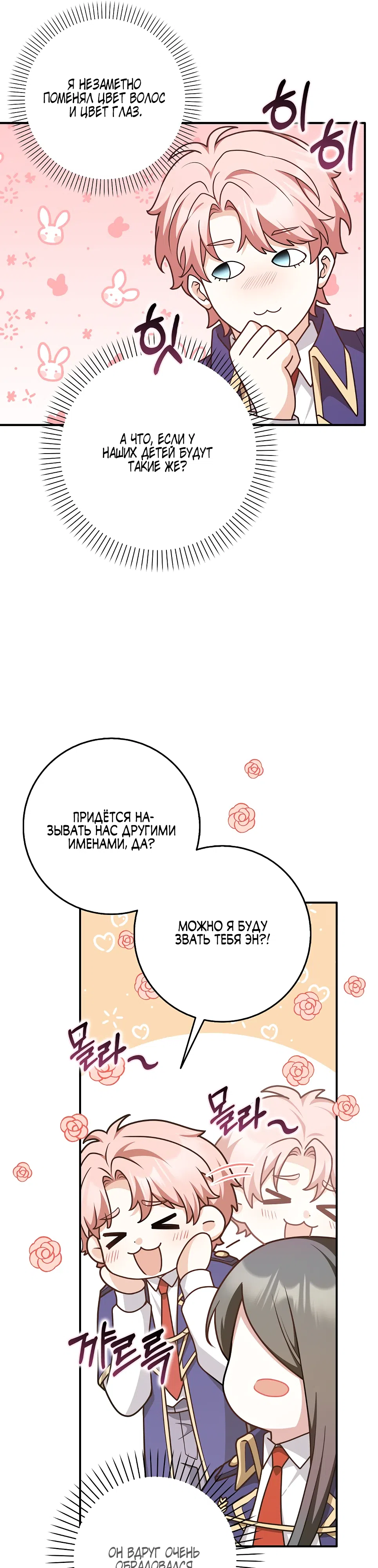стр 11
