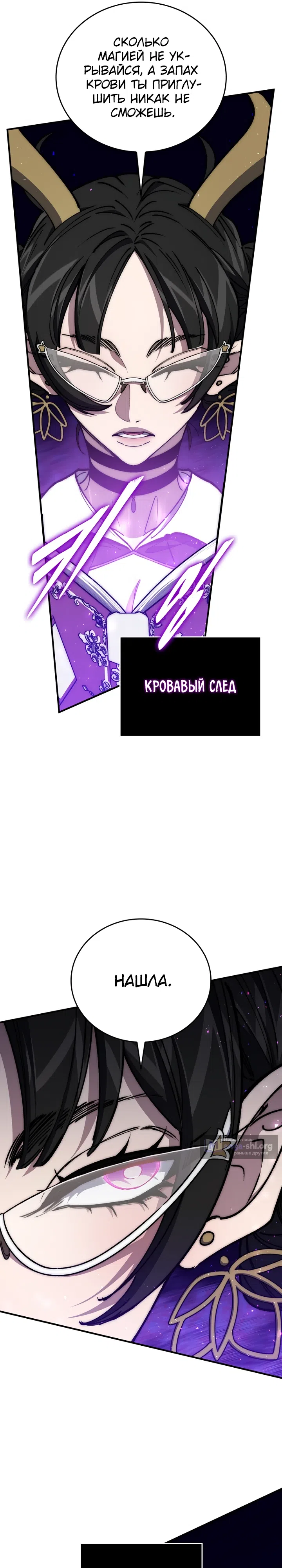 стр 6