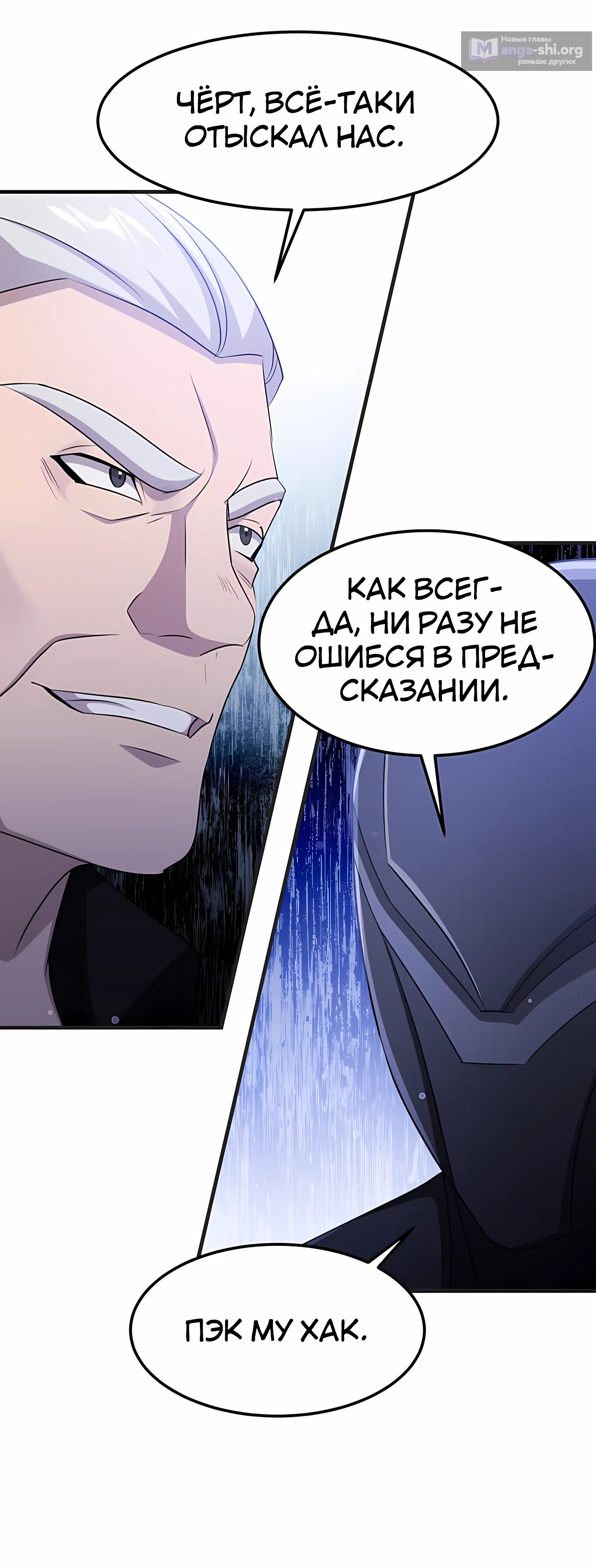 стр 19