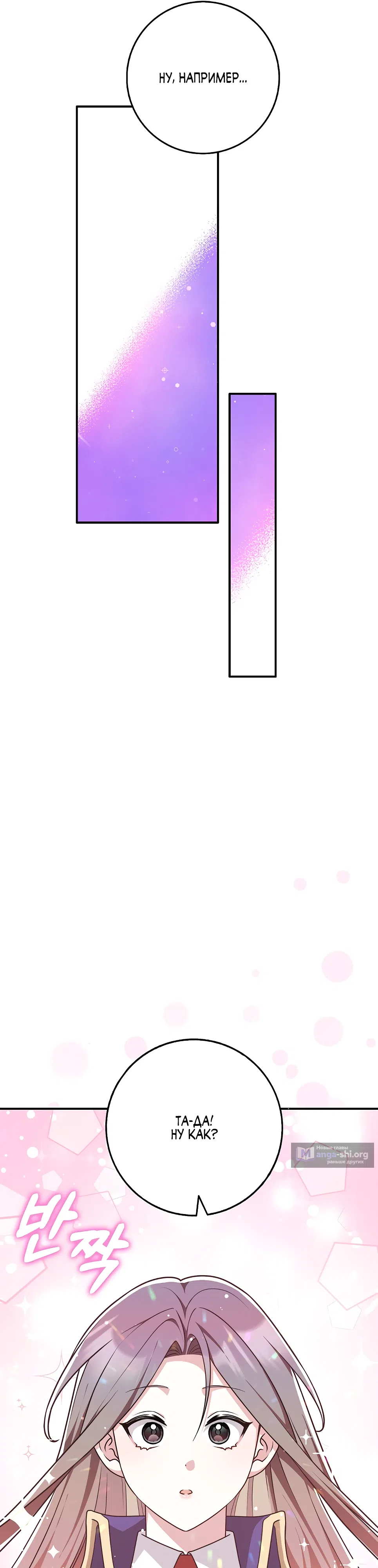 стр 6