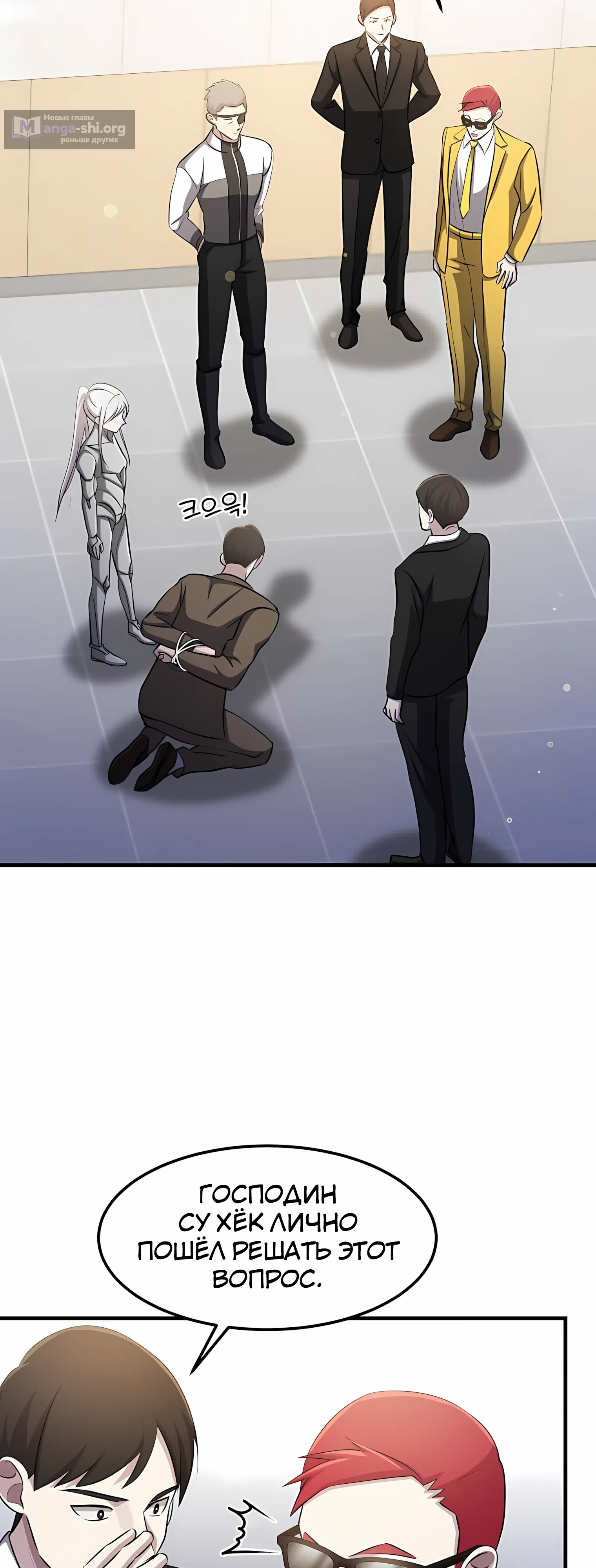 стр 48