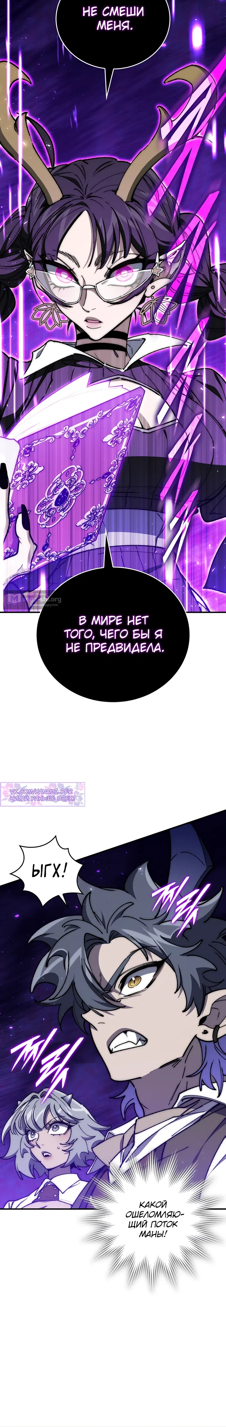 стр 26