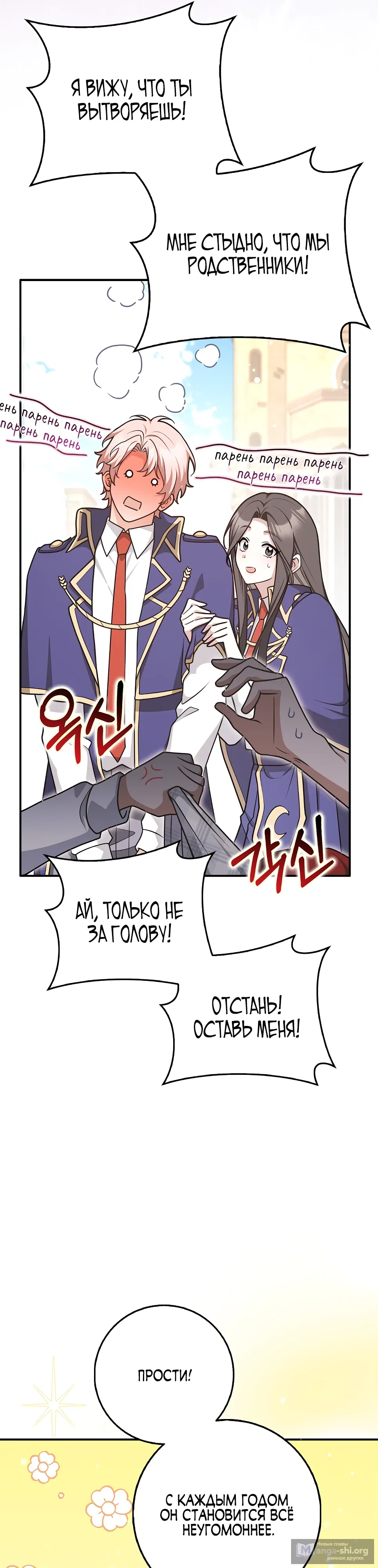 стр 27