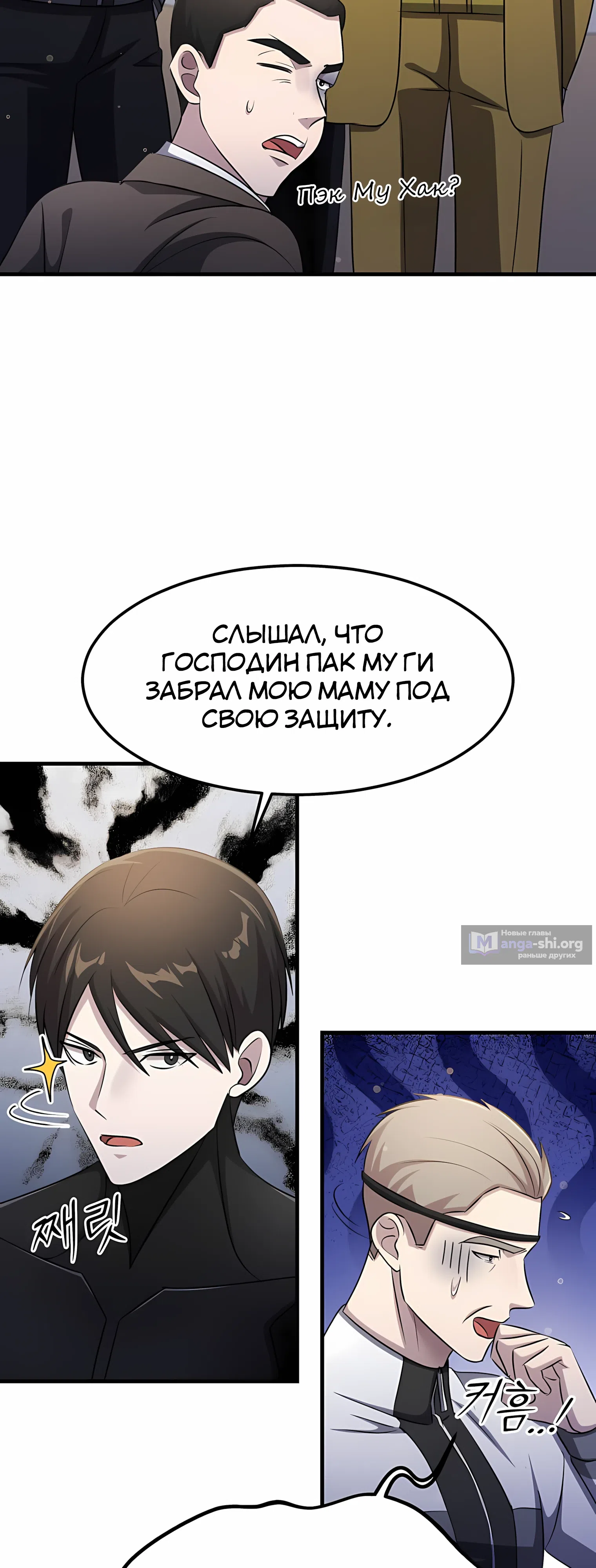 стр 52