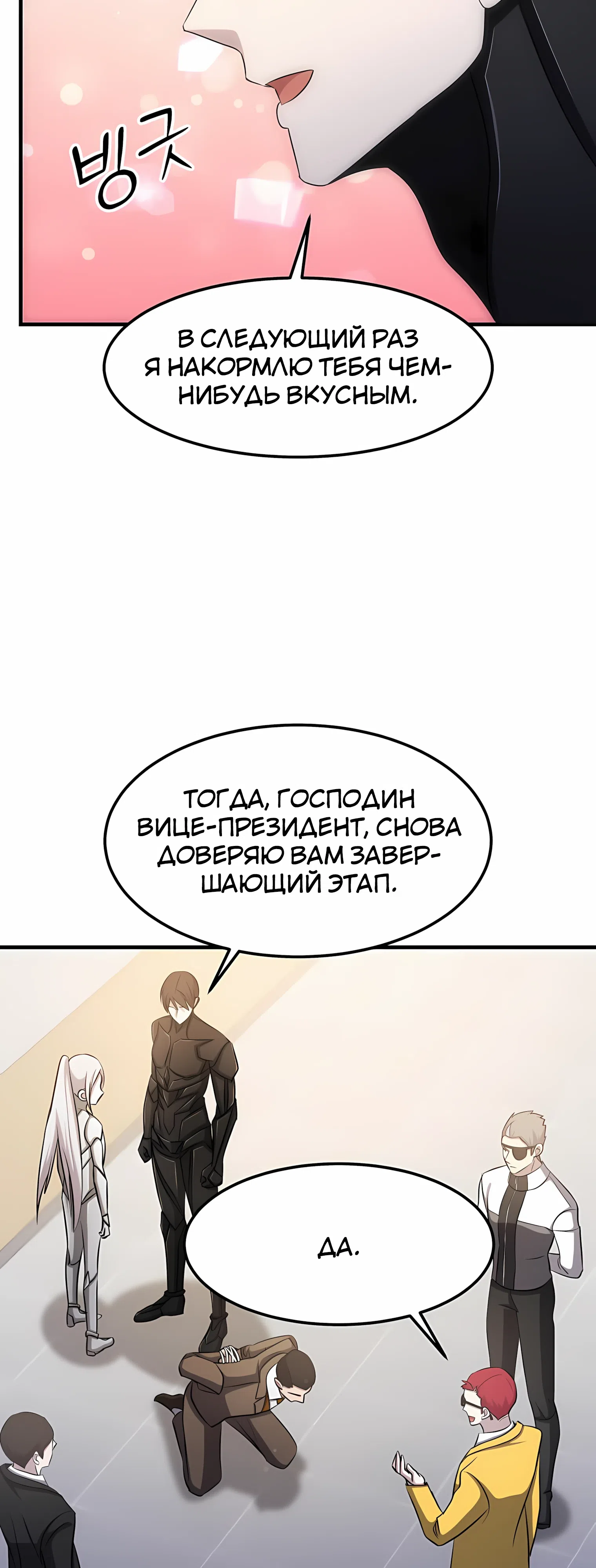 стр 56
