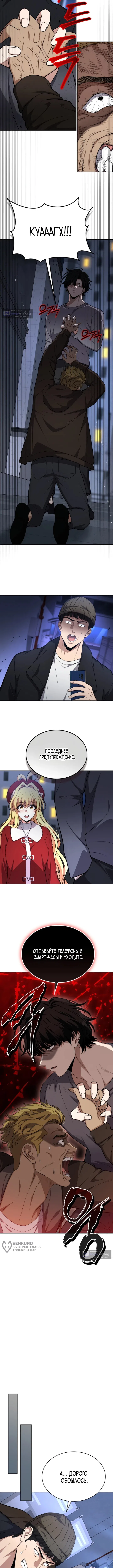 стр 5