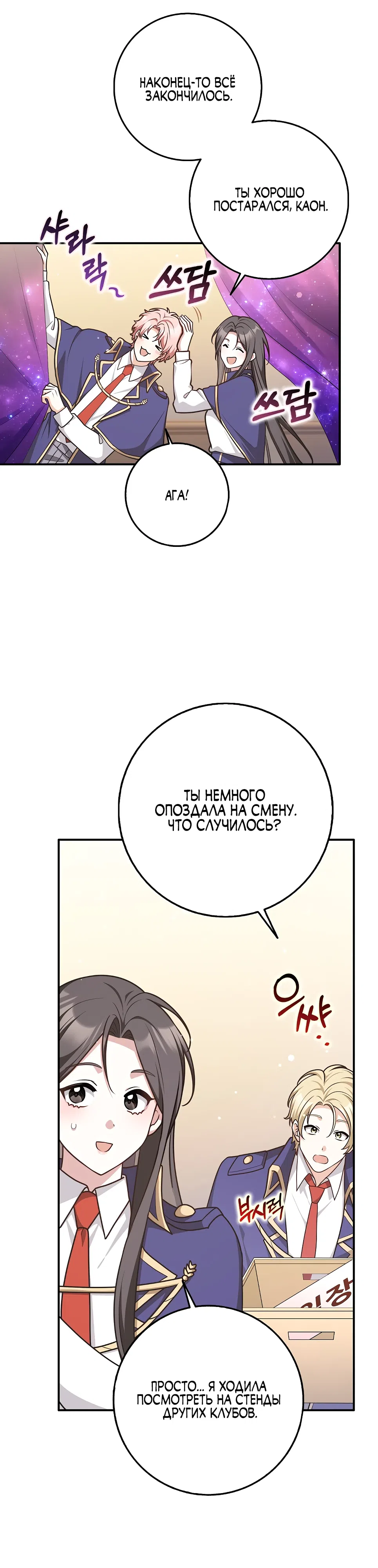 стр 4