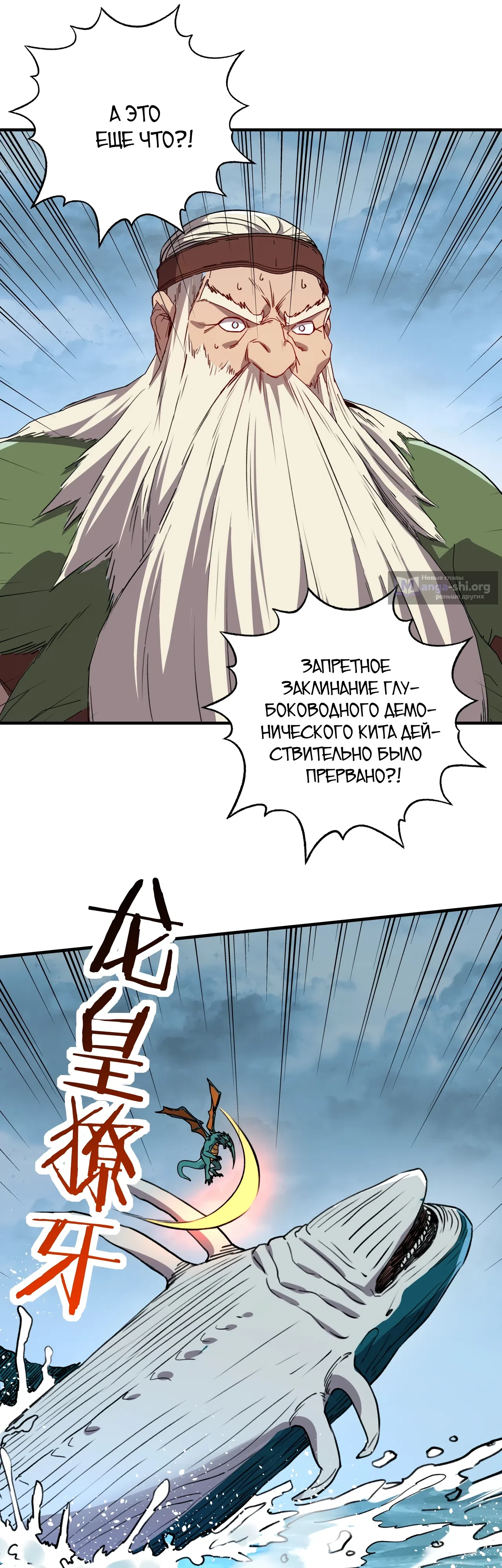 стр 10
