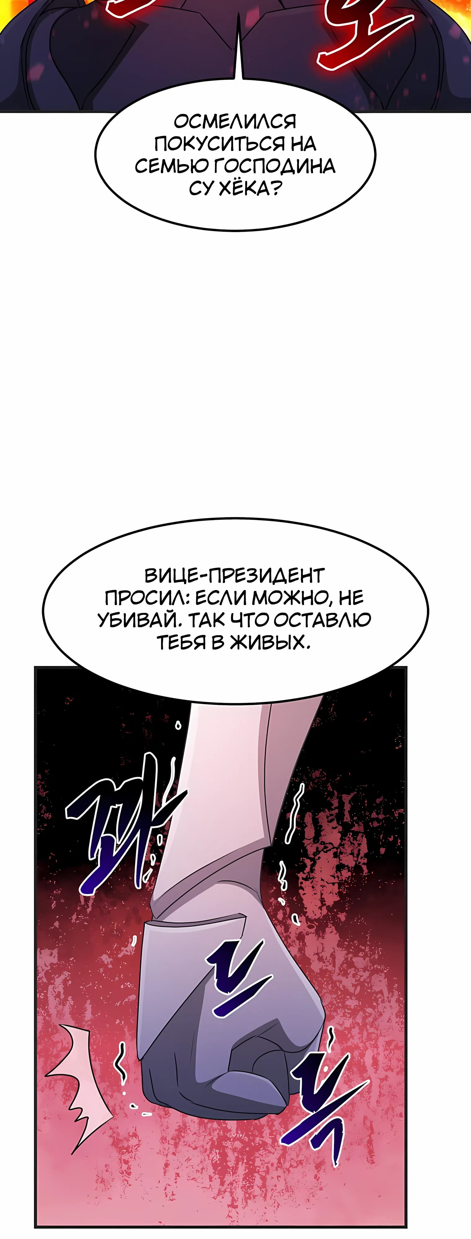 стр 7