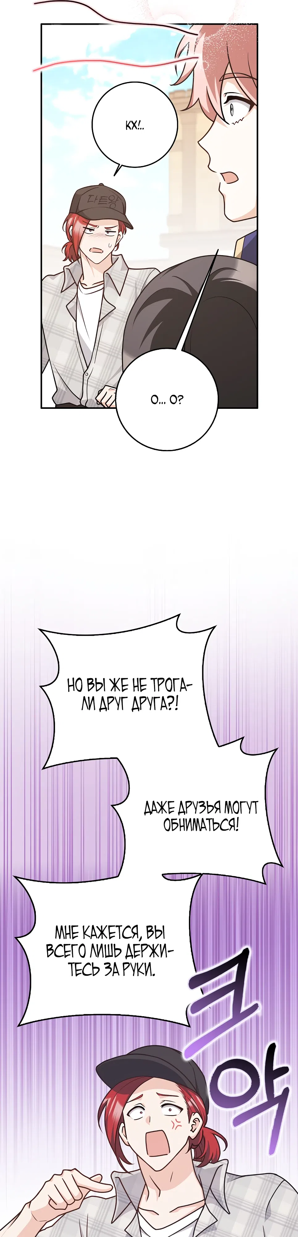 стр 22