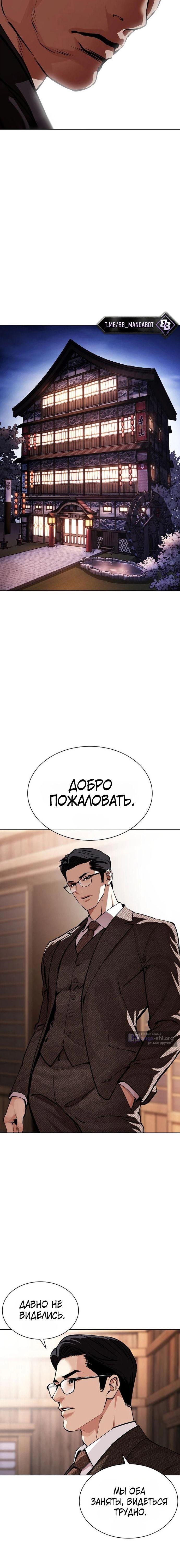 стр 16