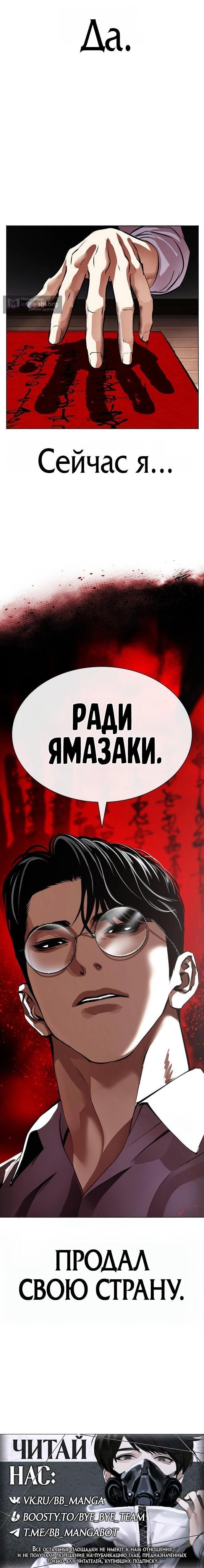 стр 20