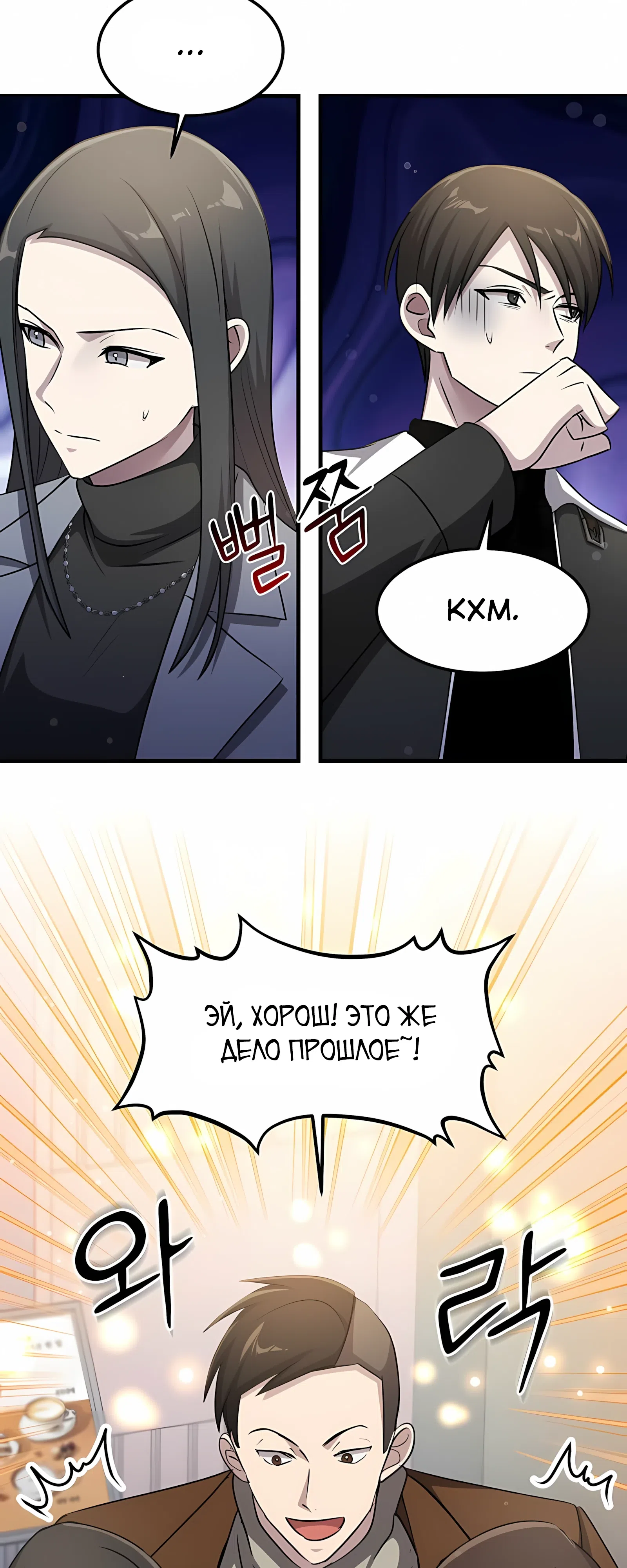 стр 30