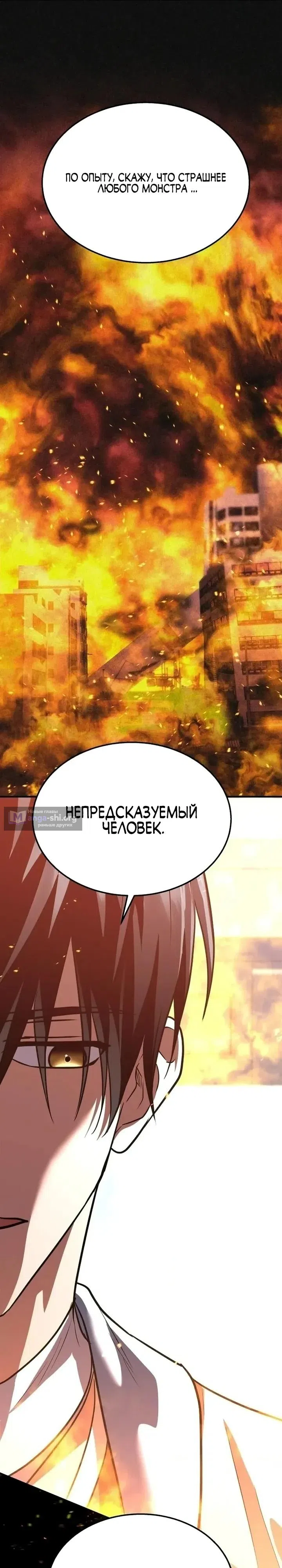 стр 21