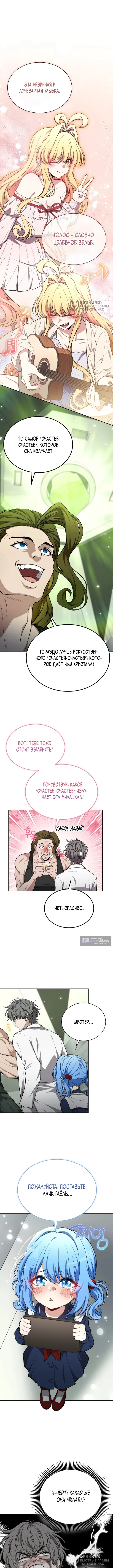 стр 4