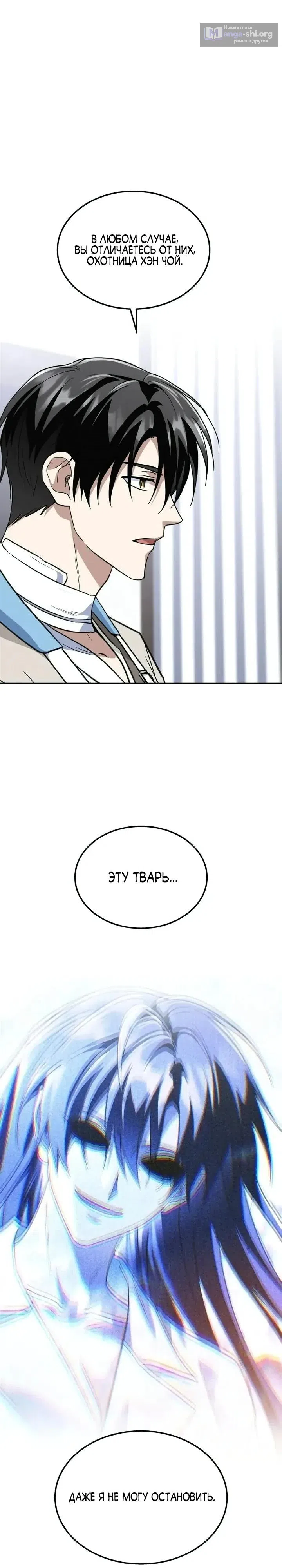 стр 23