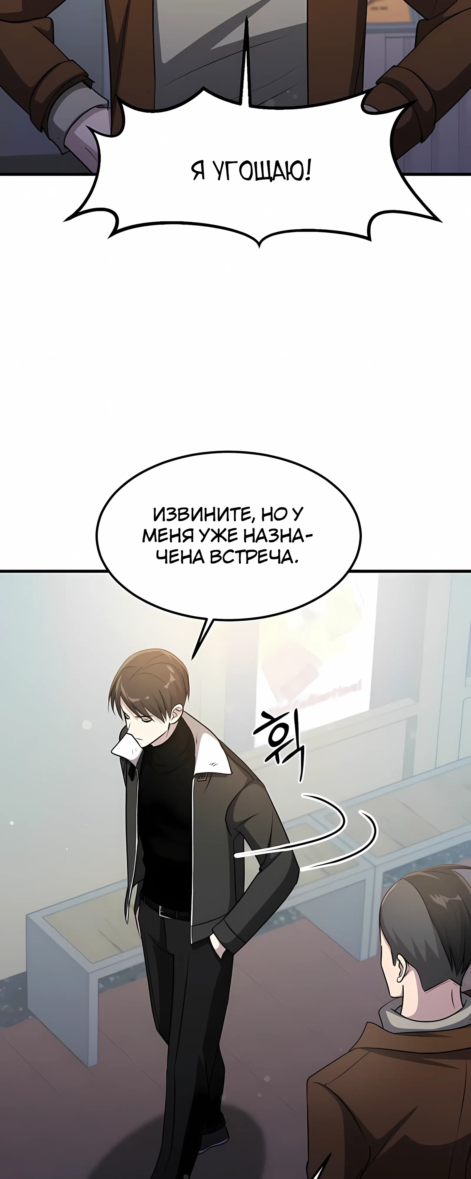 стр 33