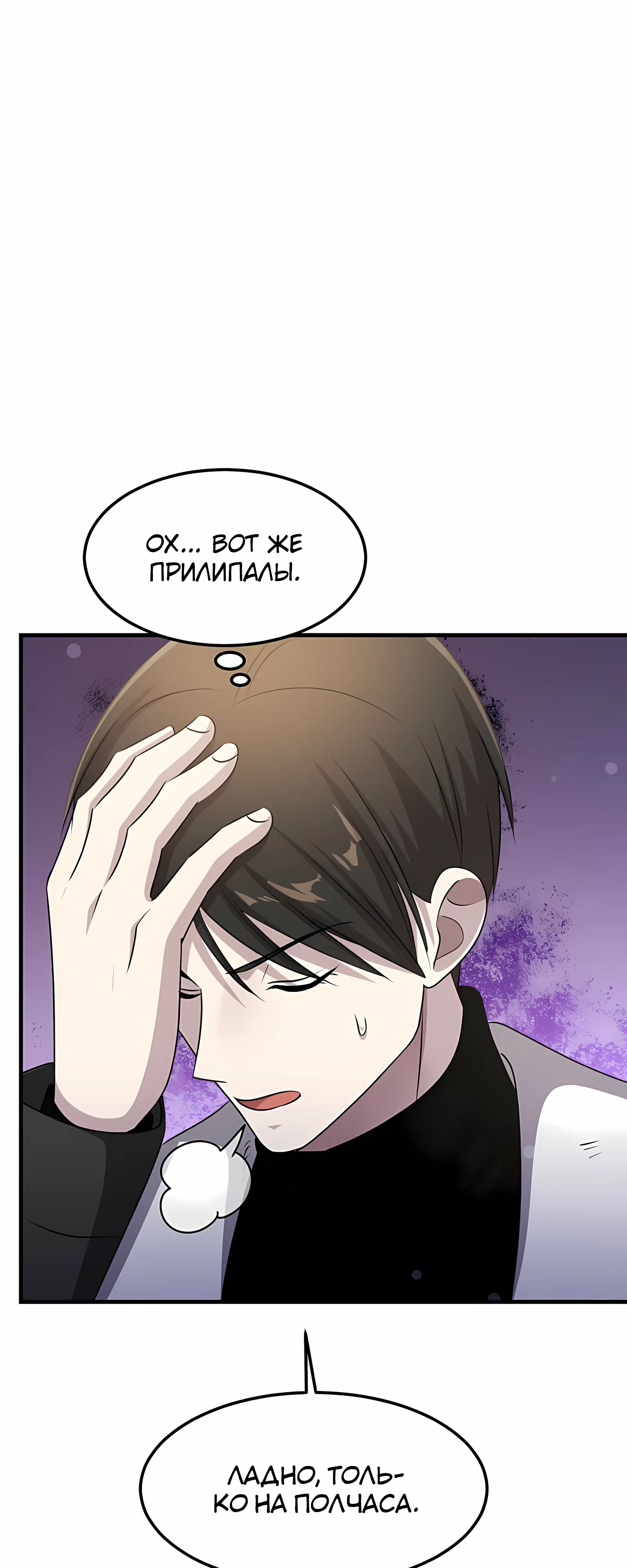стр 36