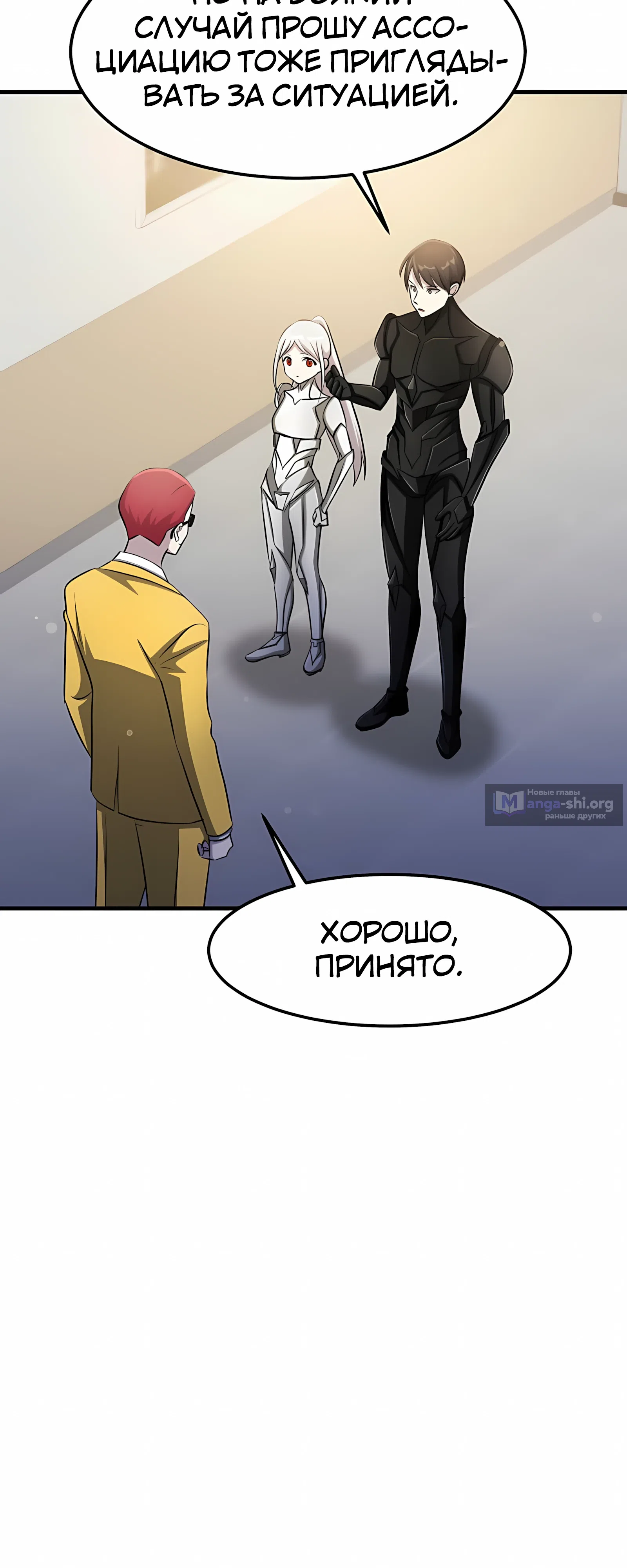 стр 10