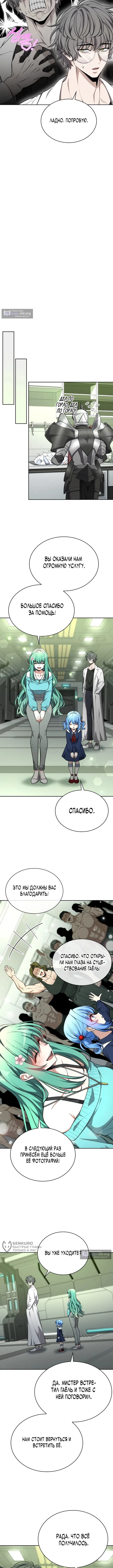 стр 5