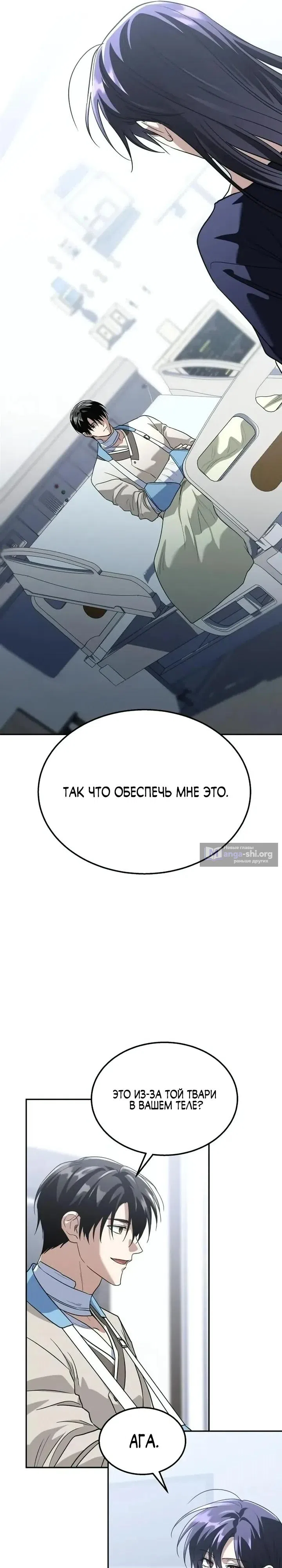 стр 16