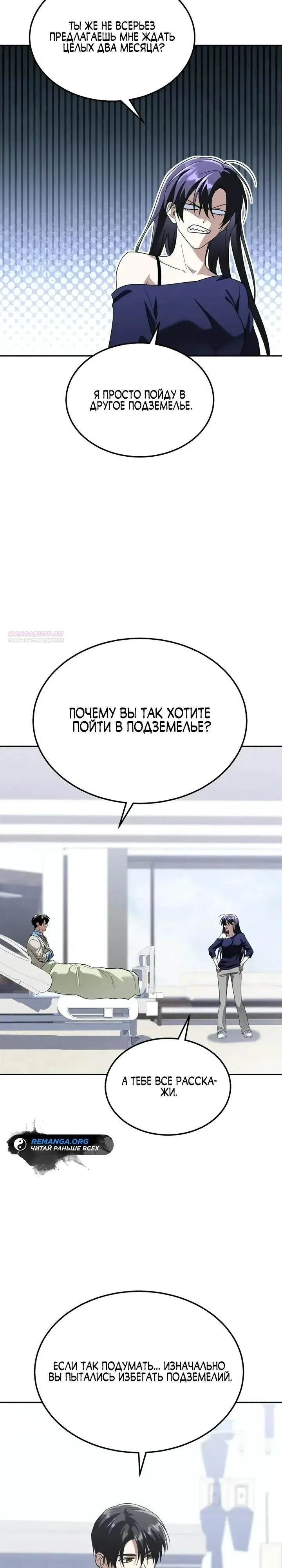 стр 34