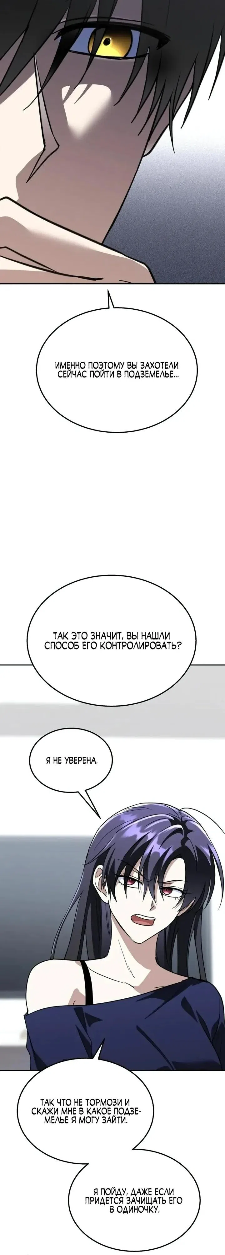 стр 37
