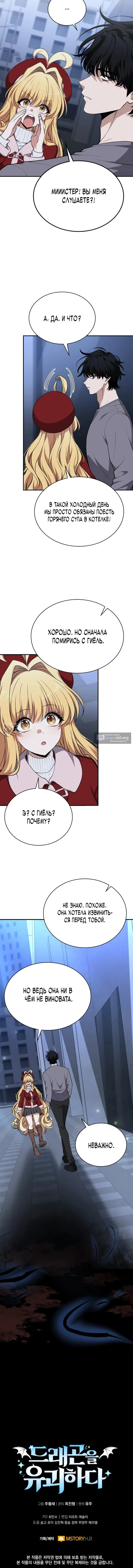 стр 15