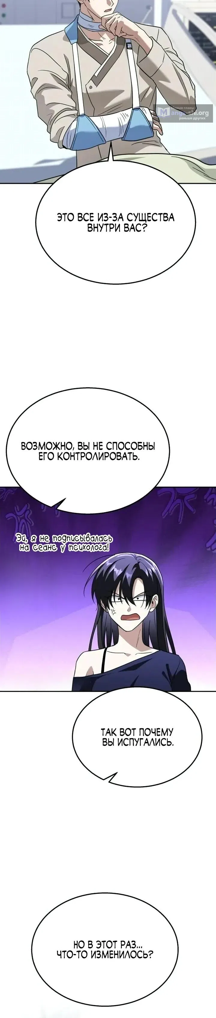 стр 35