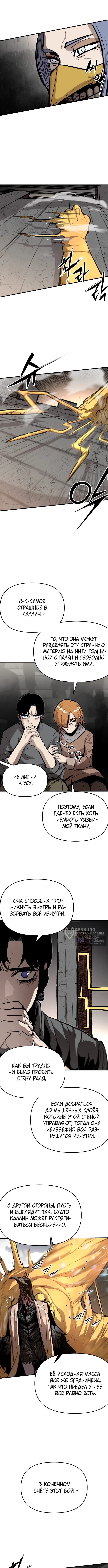 стр 10
