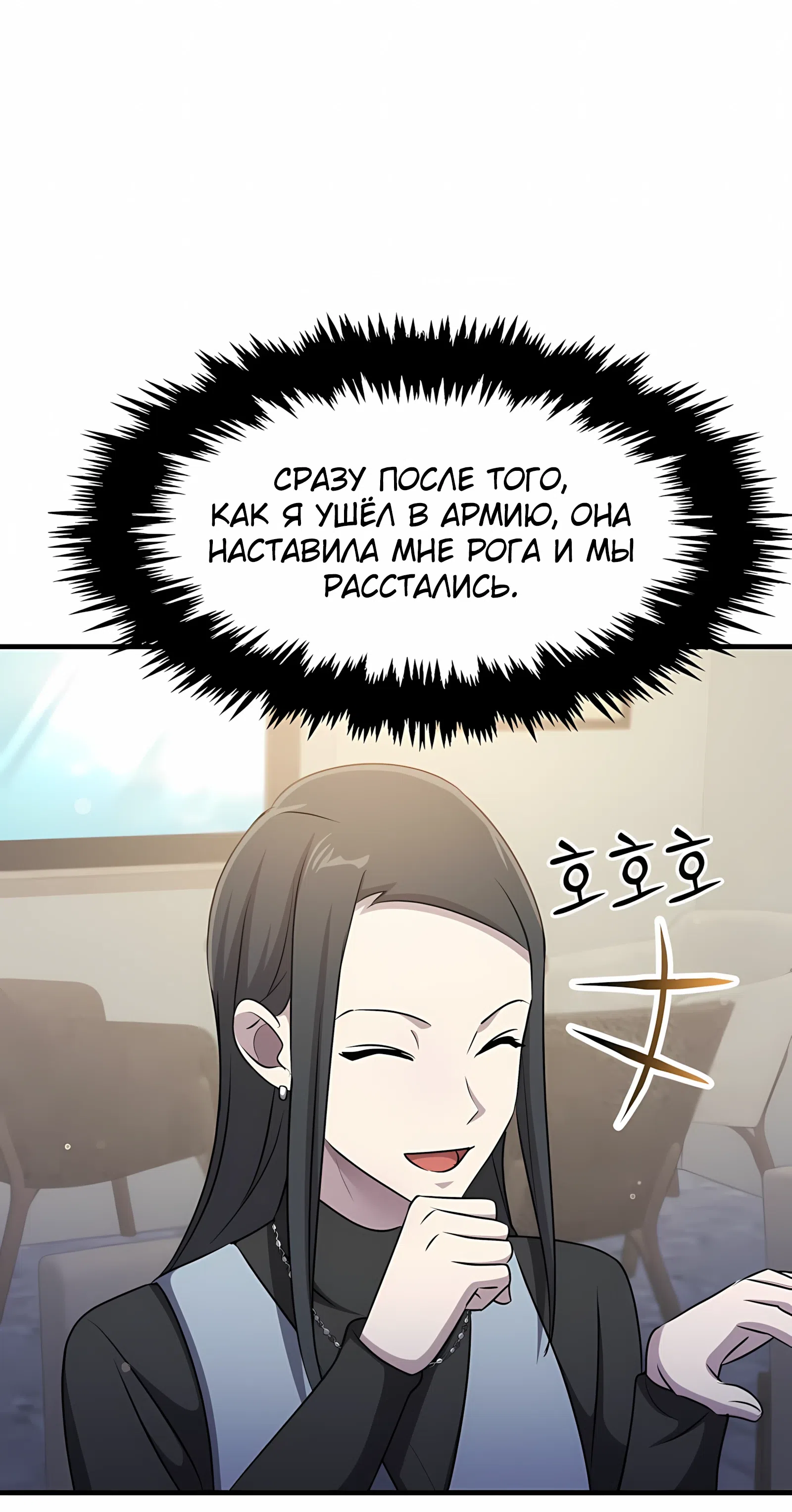 стр 42