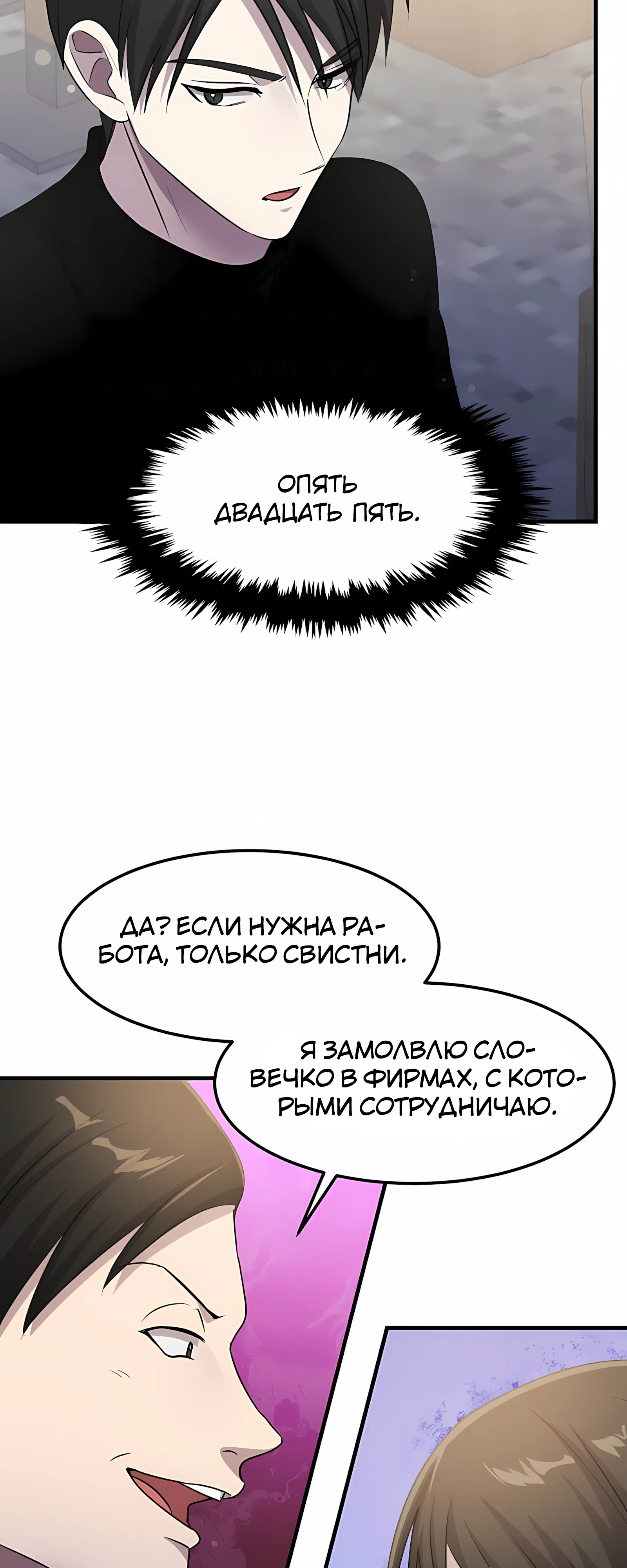 стр 47