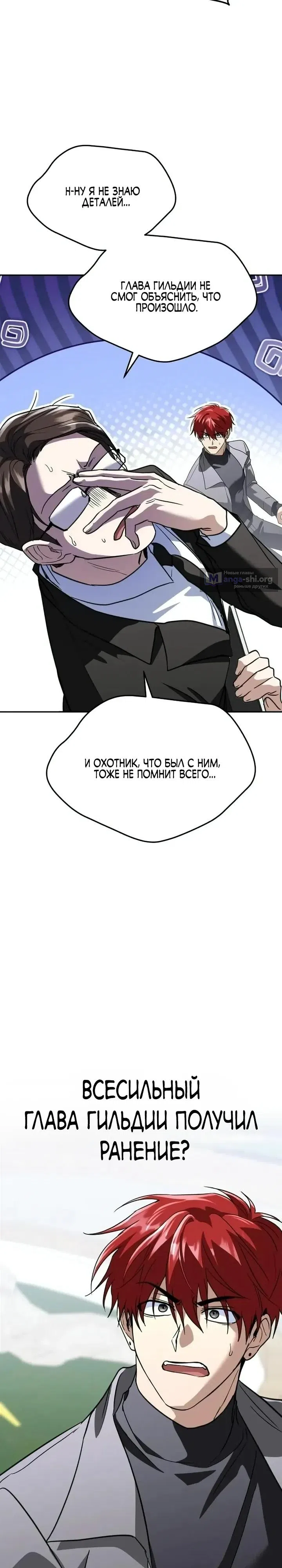 стр 13