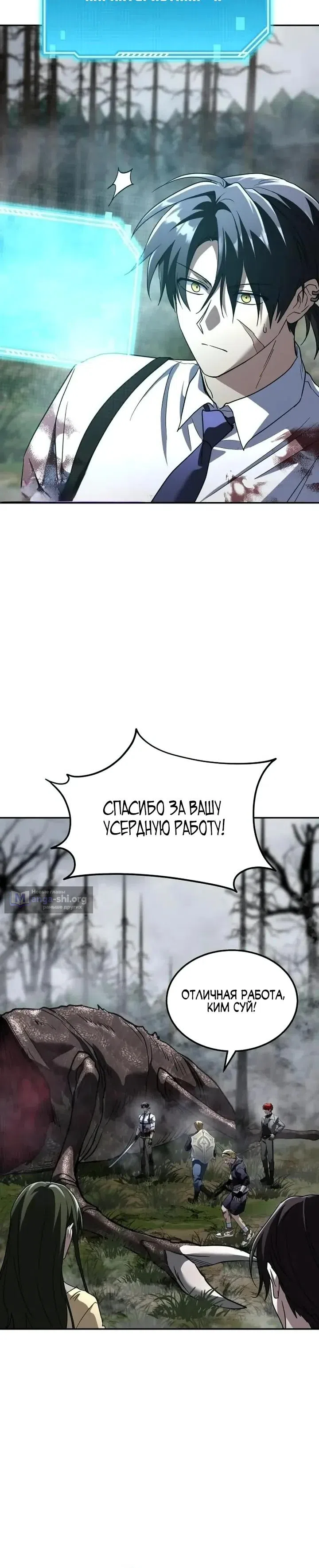 стр 5