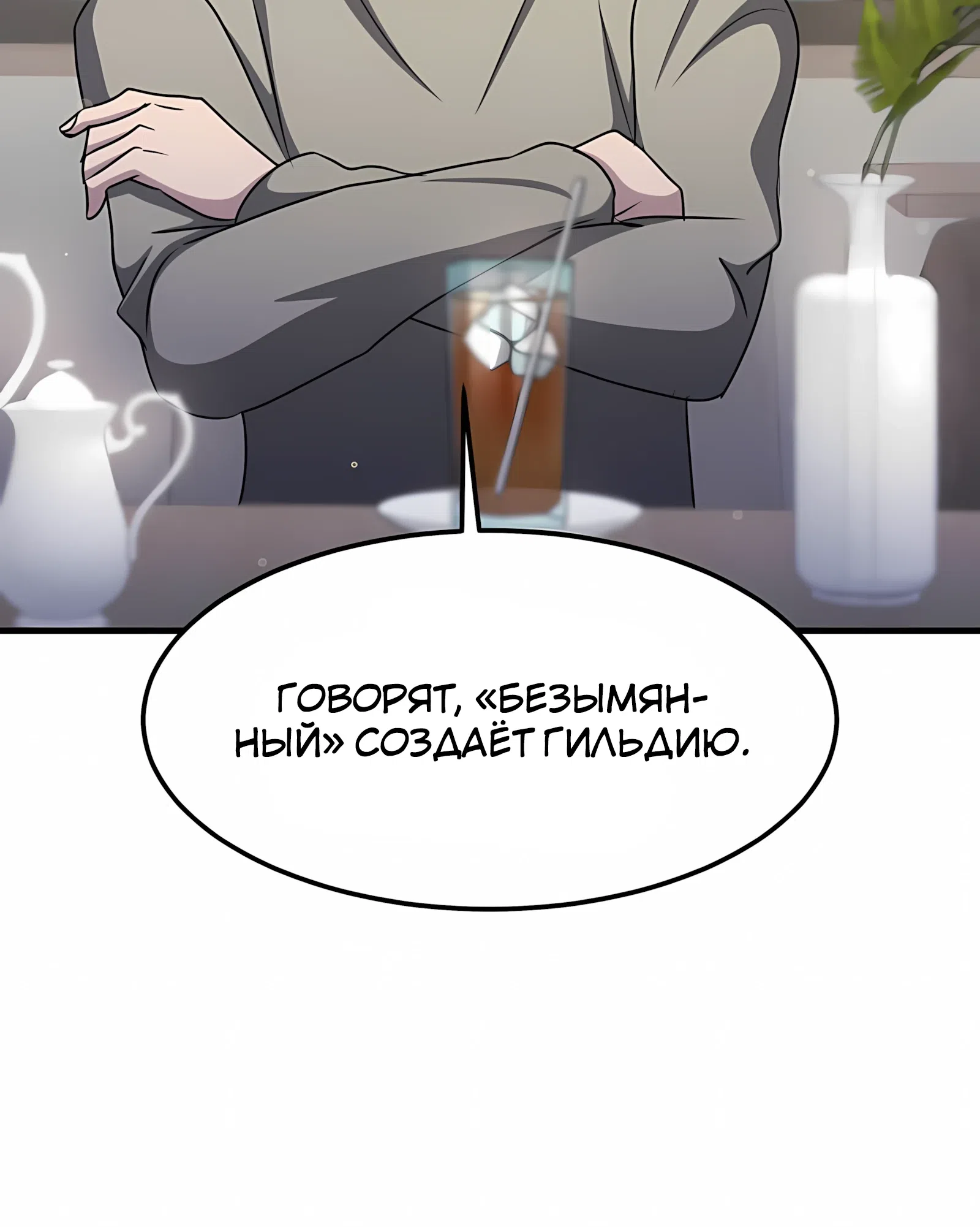 стр 49