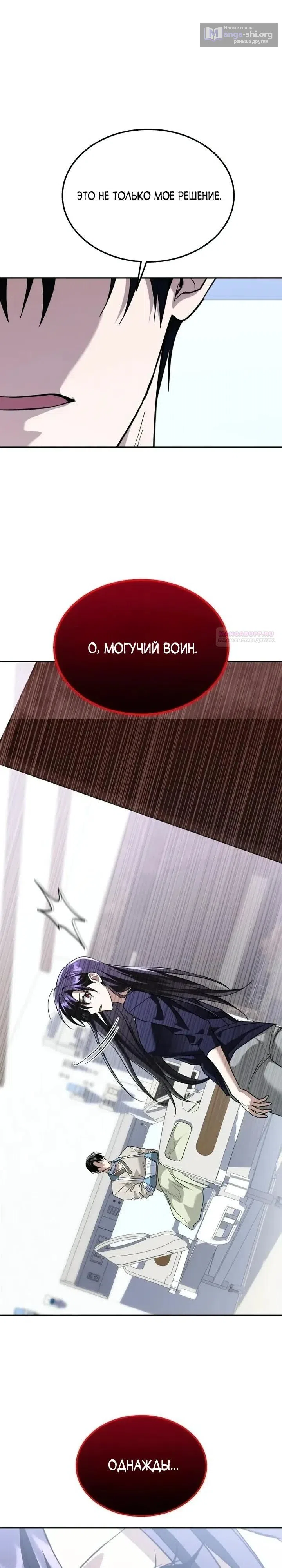 стр 26