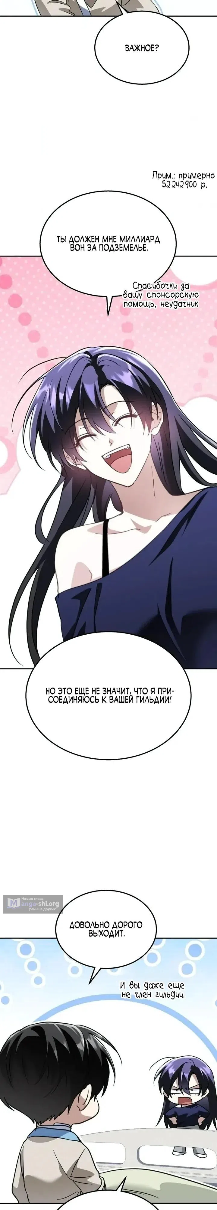 стр 39