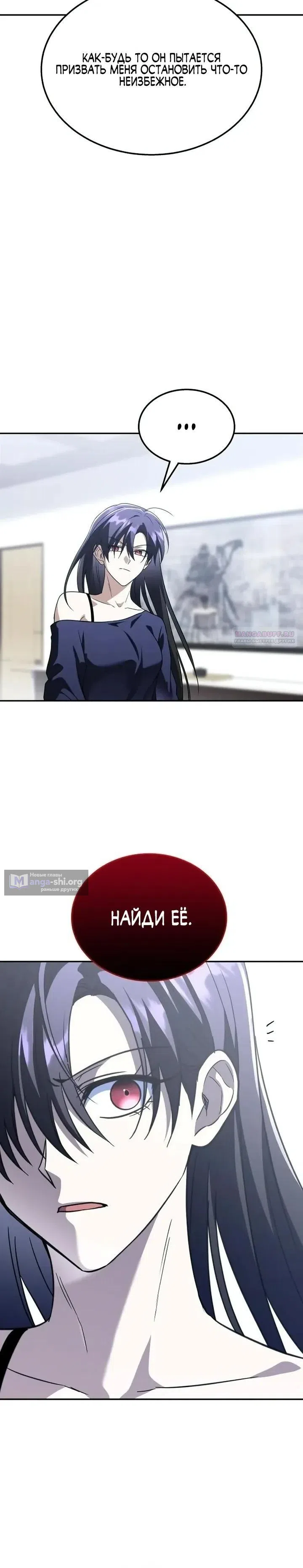 стр 30