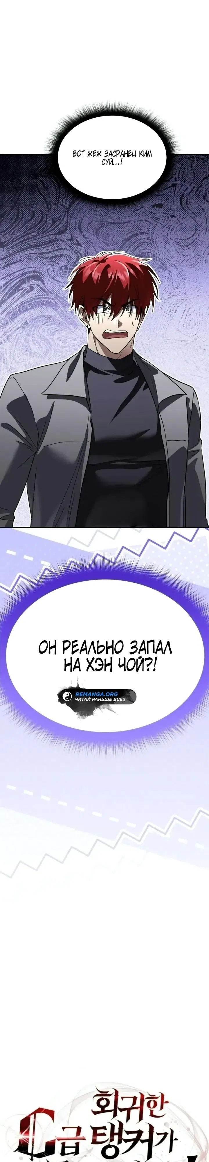 стр 9