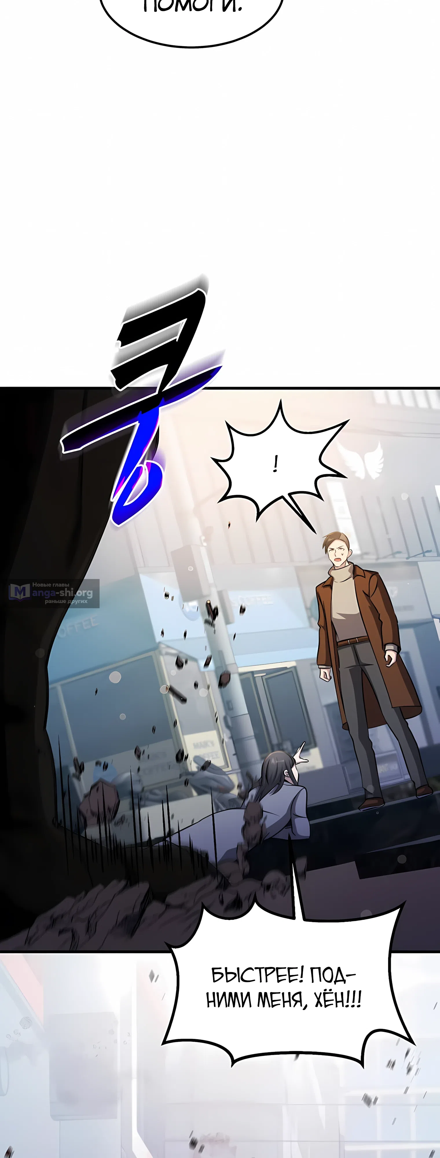стр 8