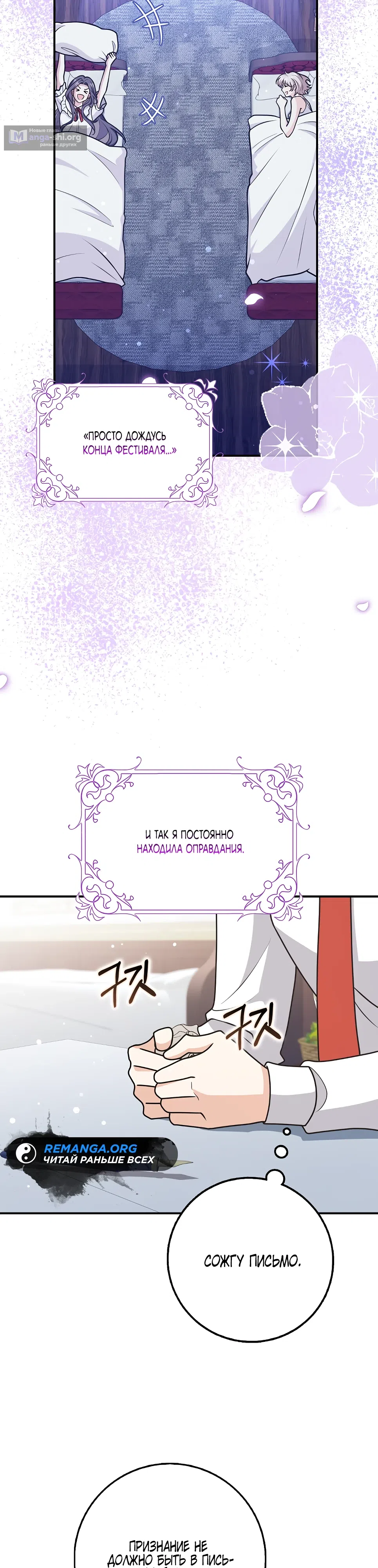 стр 28