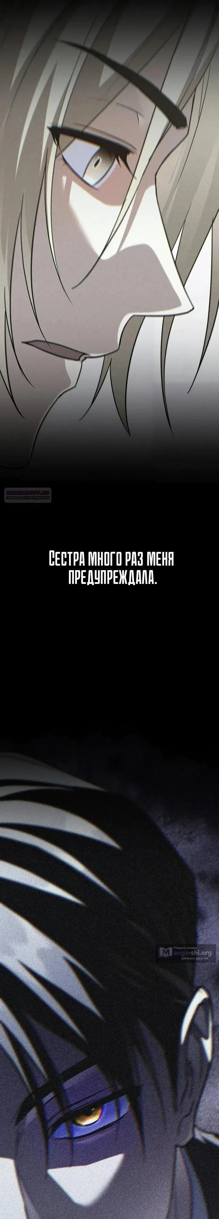 стр 46
