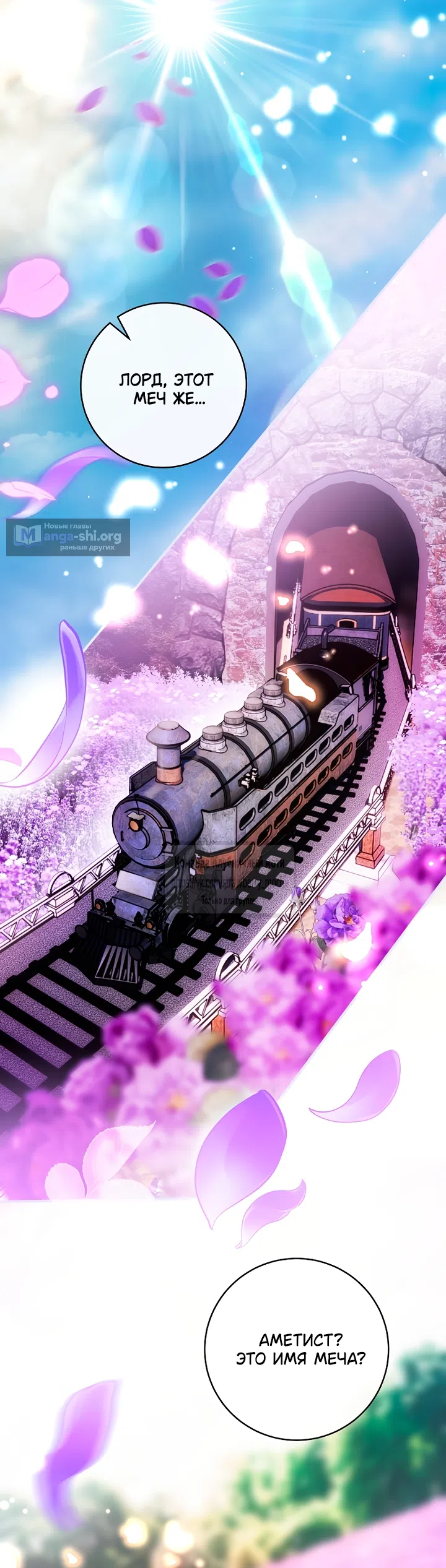 стр 29