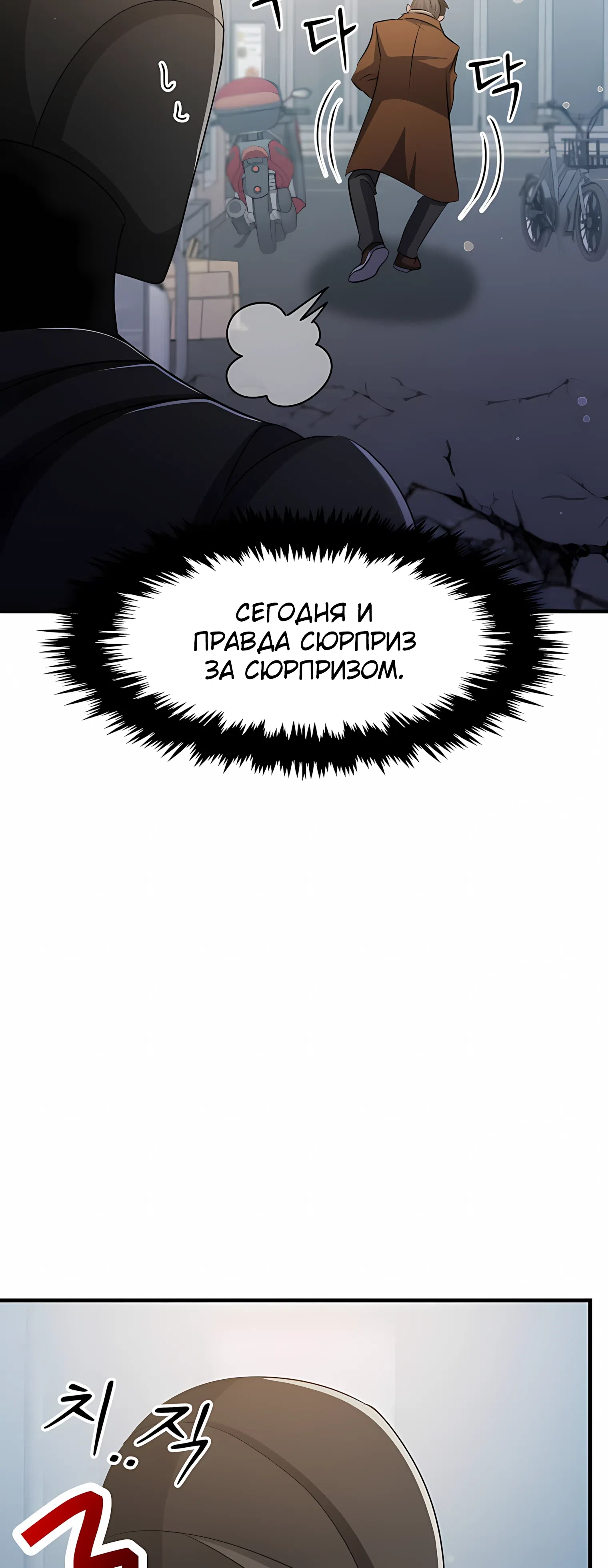 стр 33