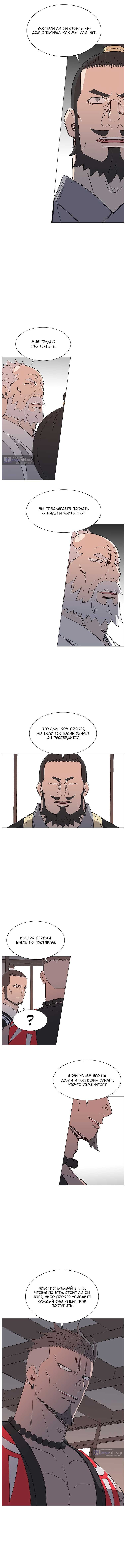 стр 6