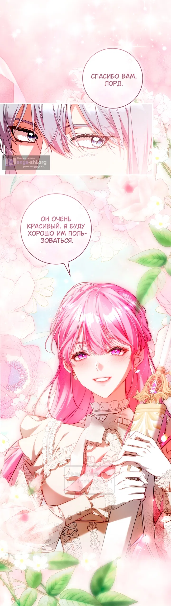 стр 35