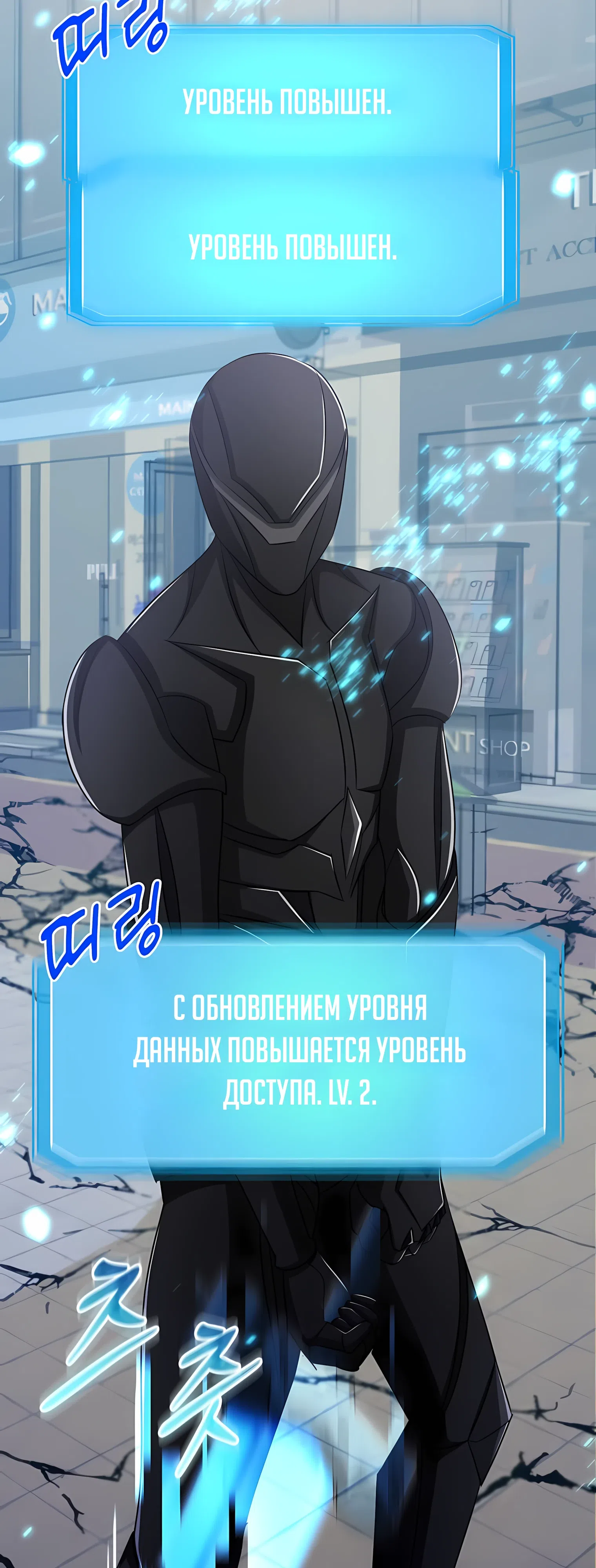 стр 60